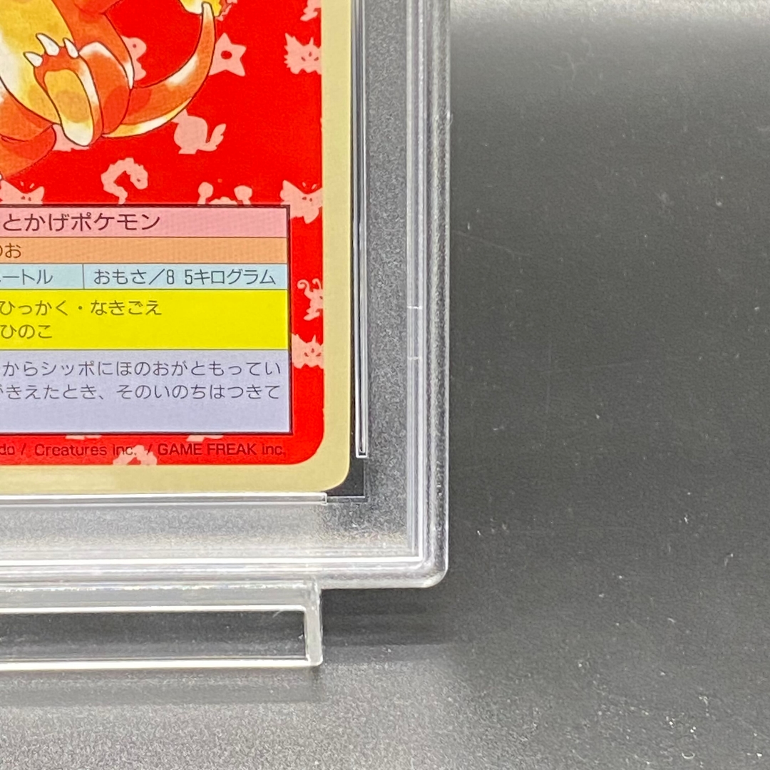 Collectible Image