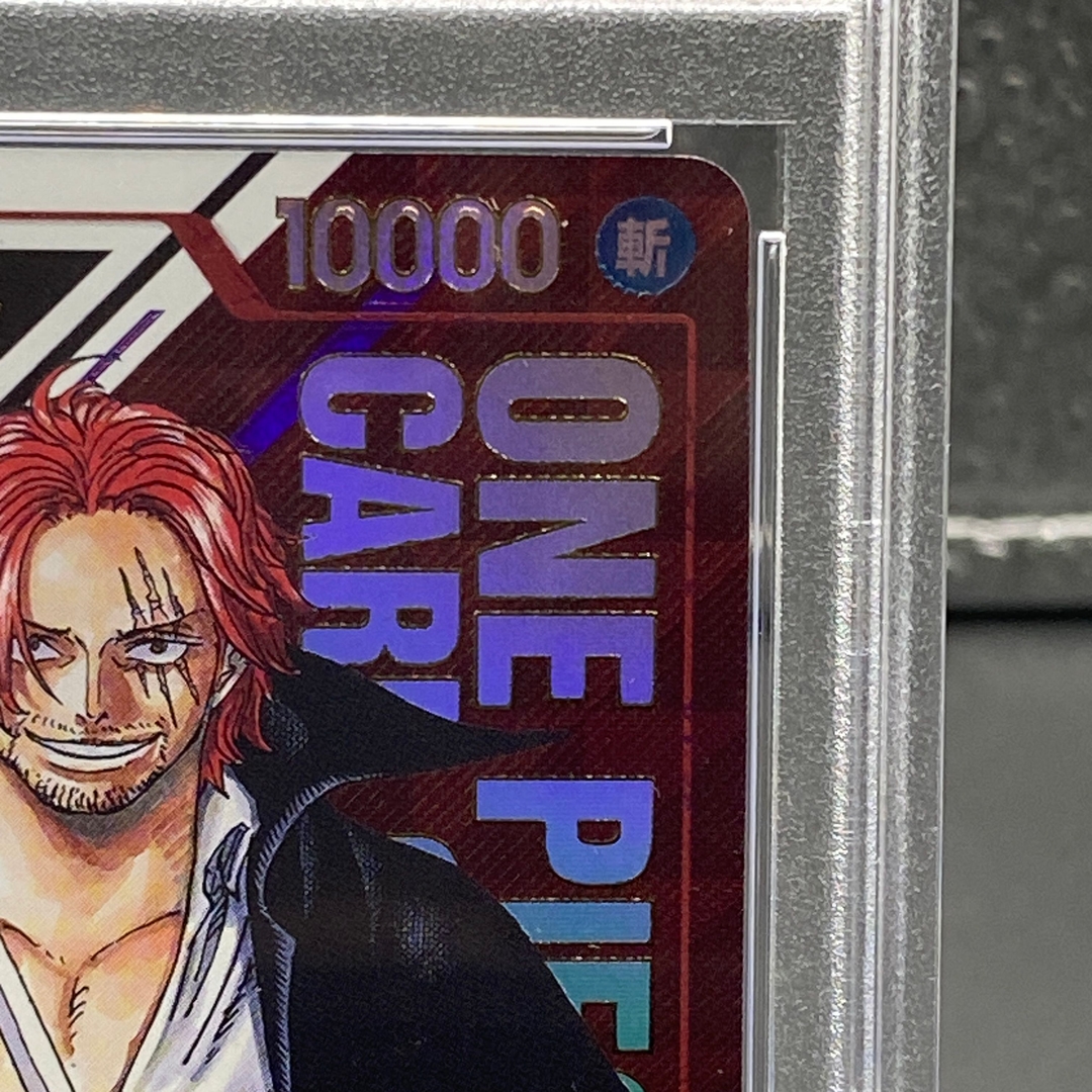 Collectible Image