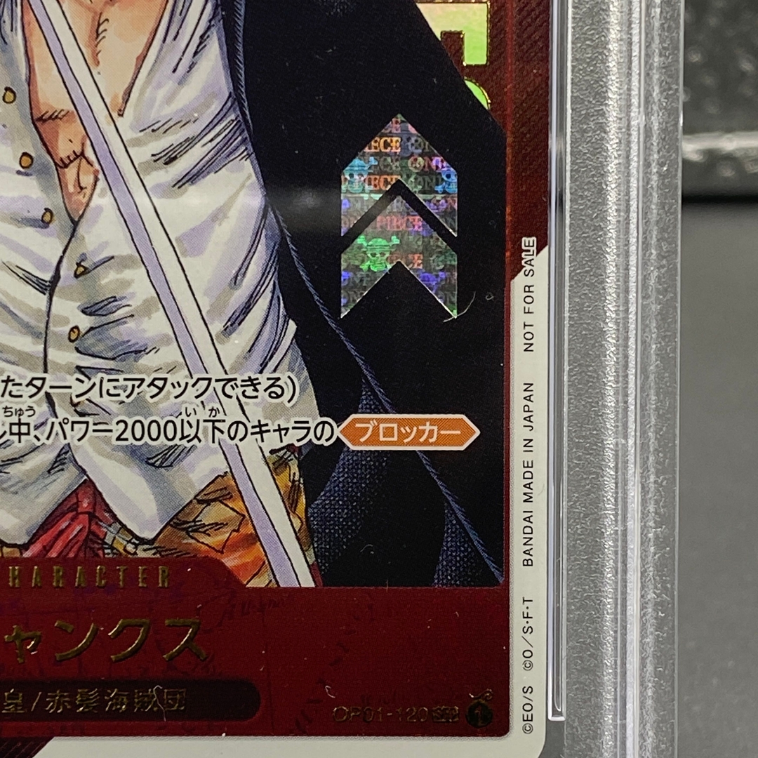 Collectible Image