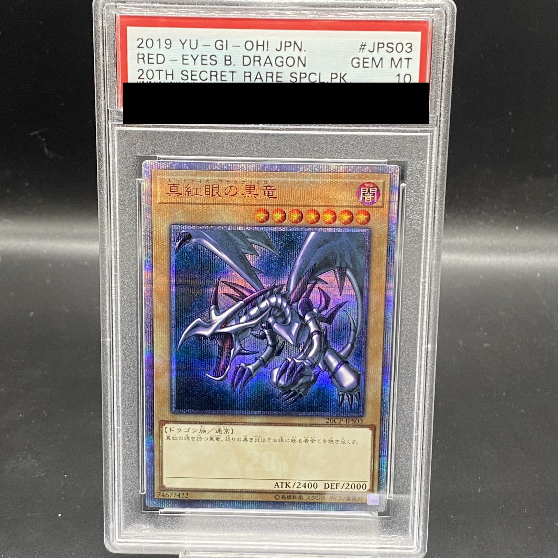 Collectible Image