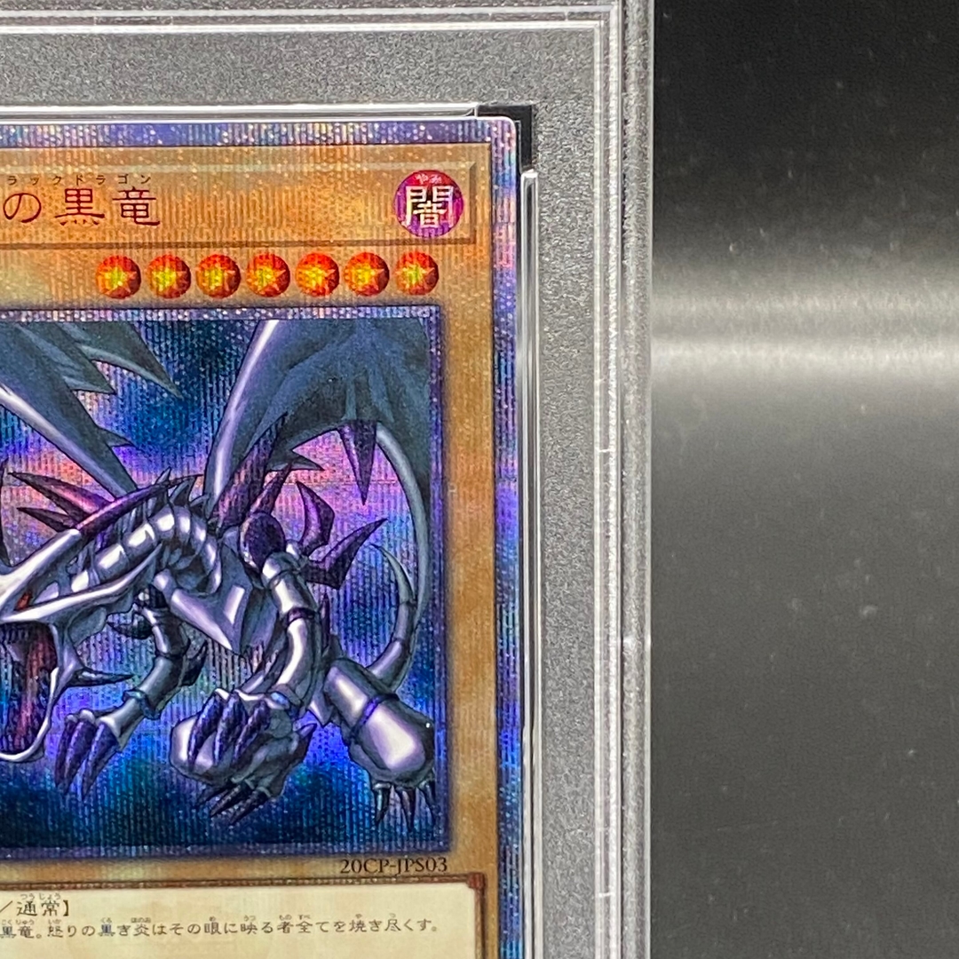Collectible Image