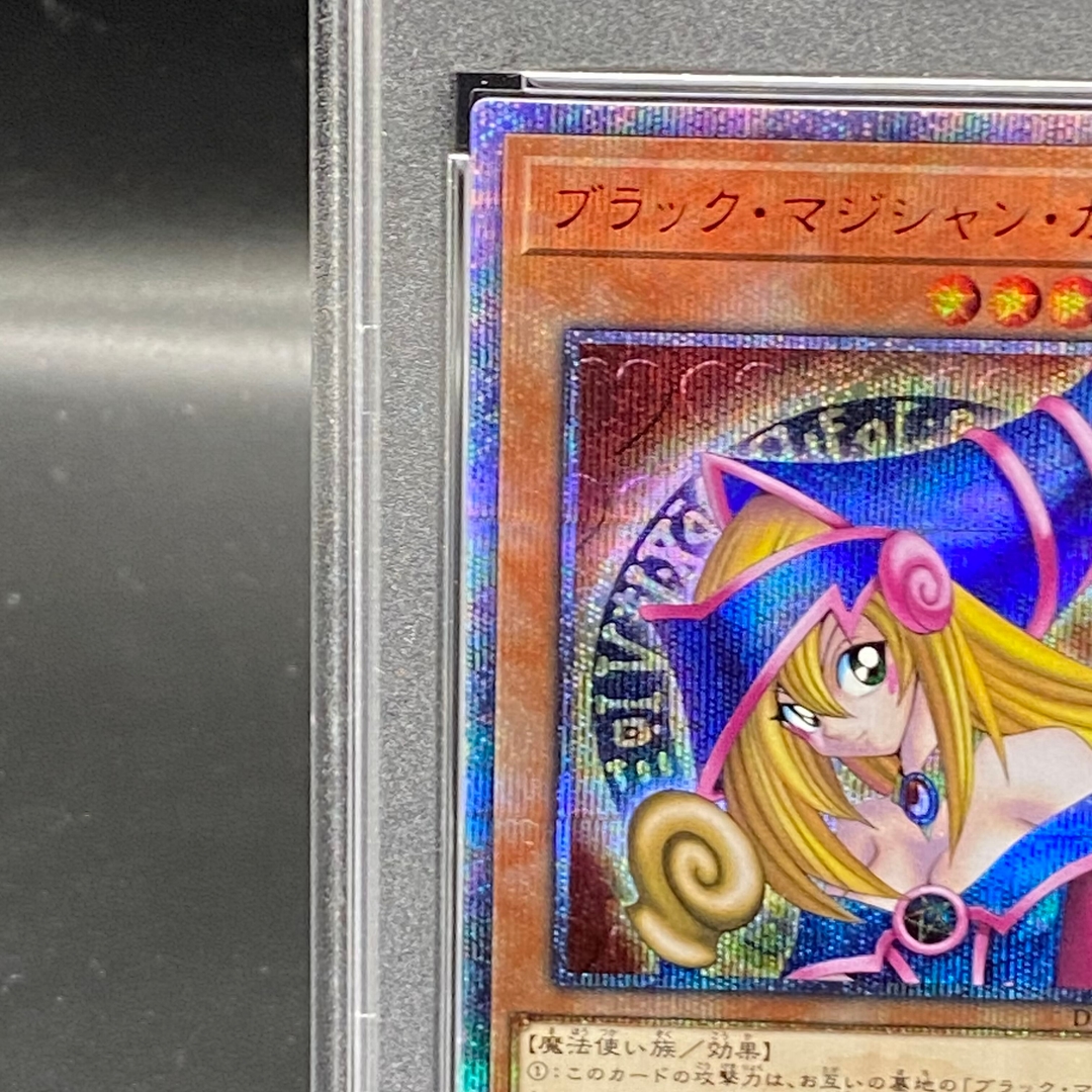Collectible Image