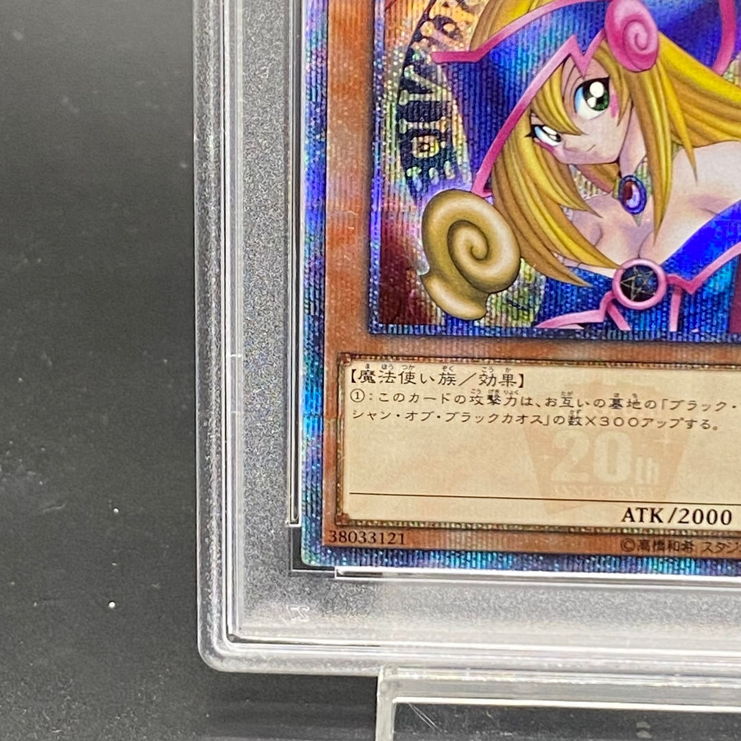 Collectible Image