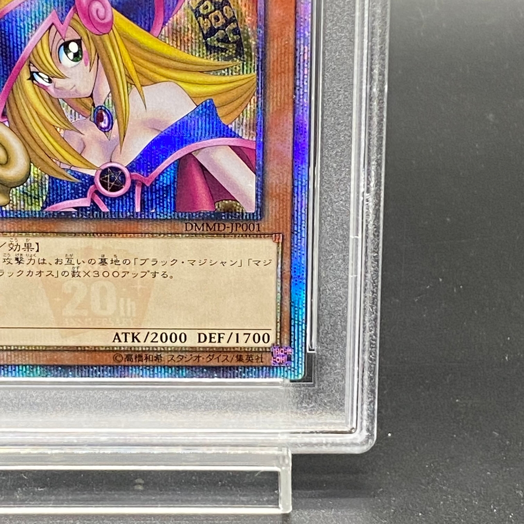 Collectible Image