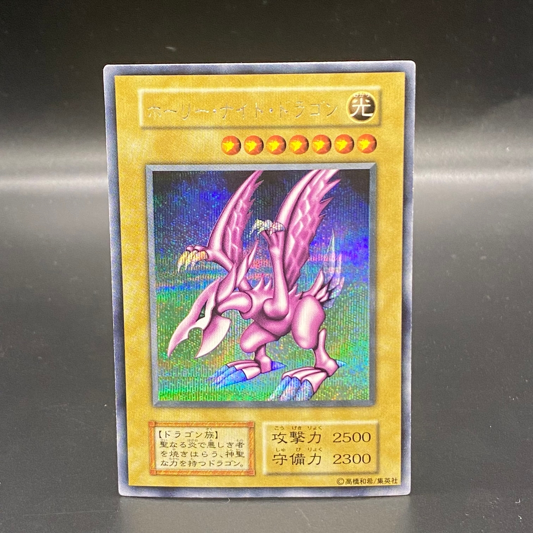 Collectible Image