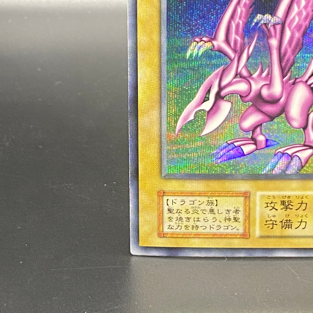 Collectible Image