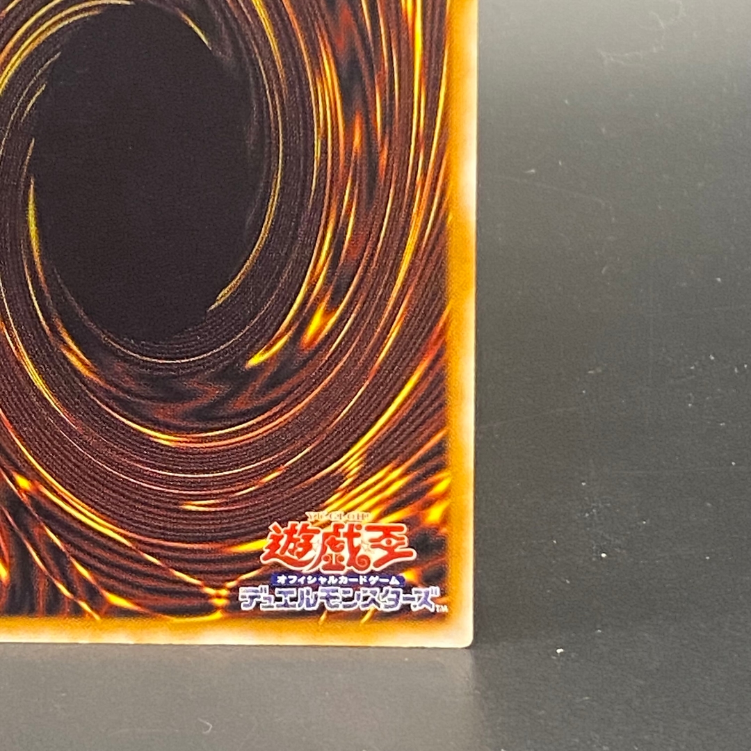 Collectible Image