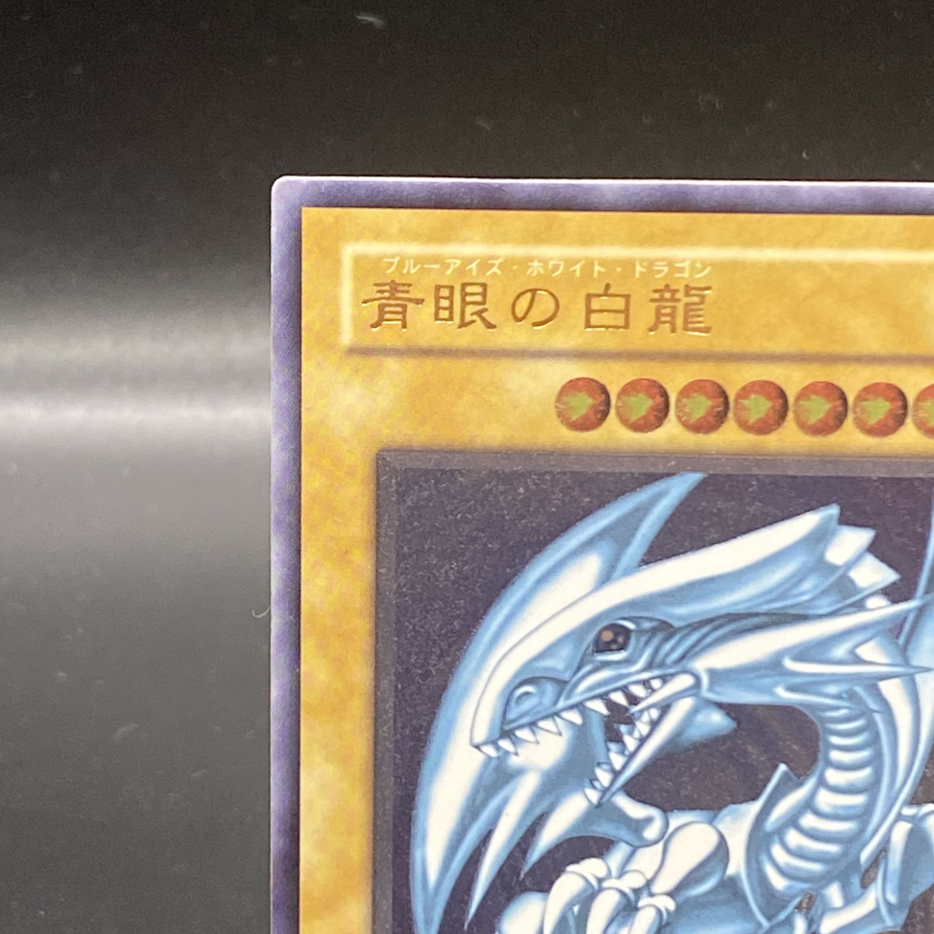 Collectible Image