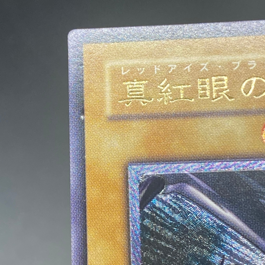 Collectible Image