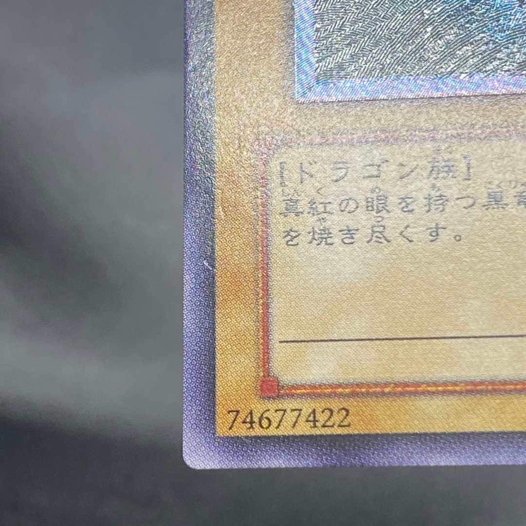 Collectible Image