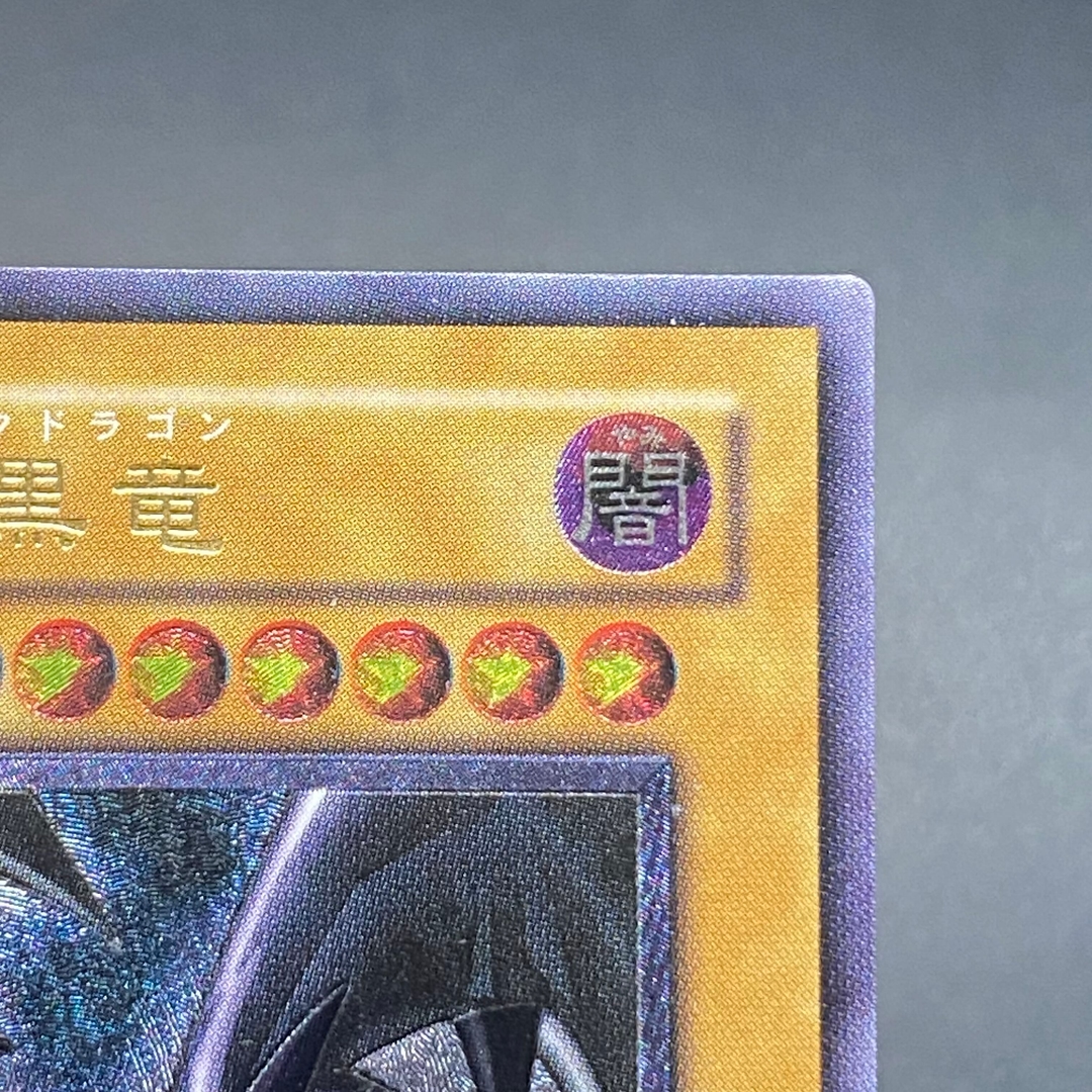 Collectible Image