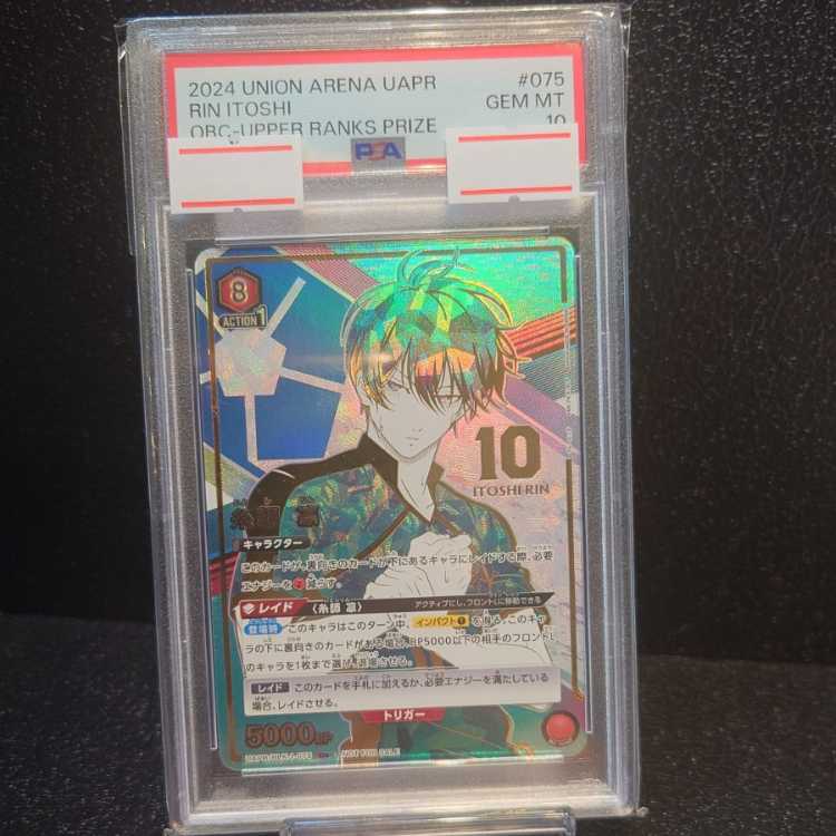 Collectible Image