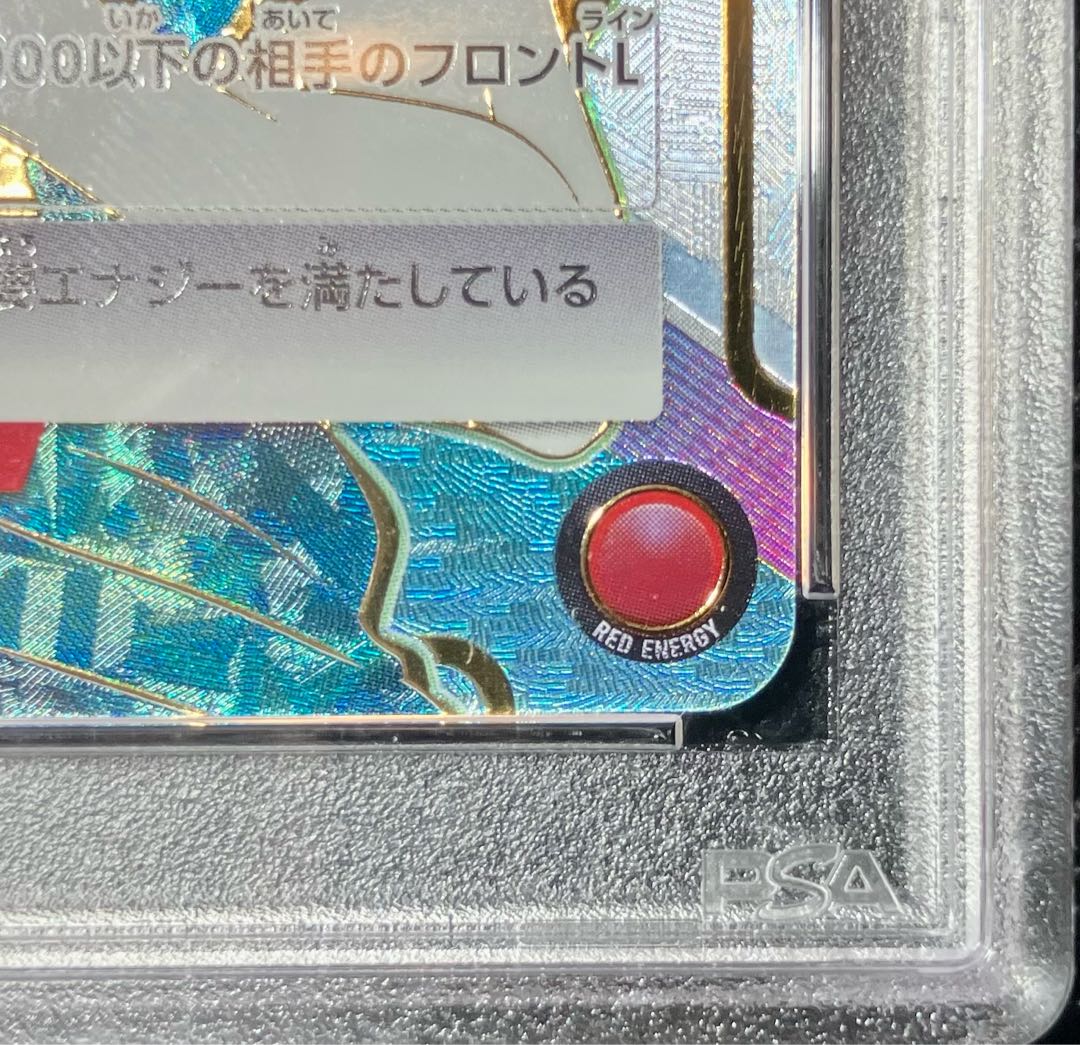 Collectible Image
