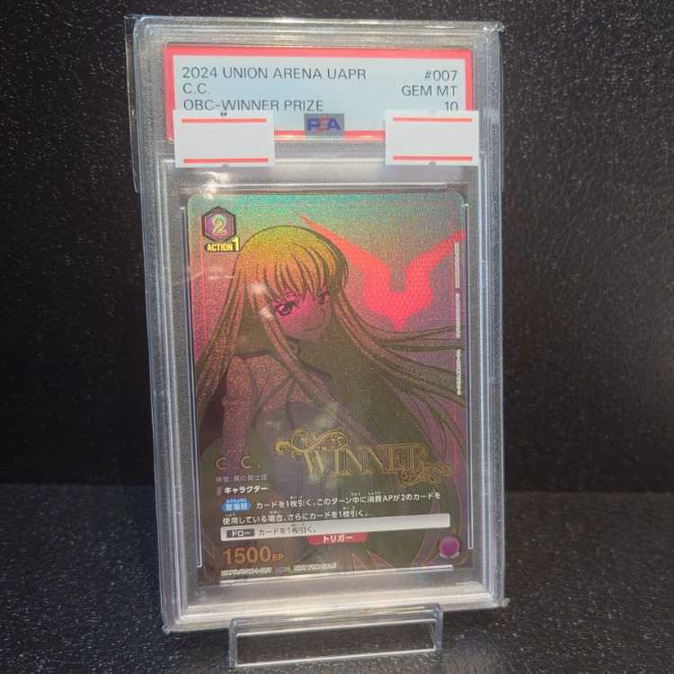 Collectible Image