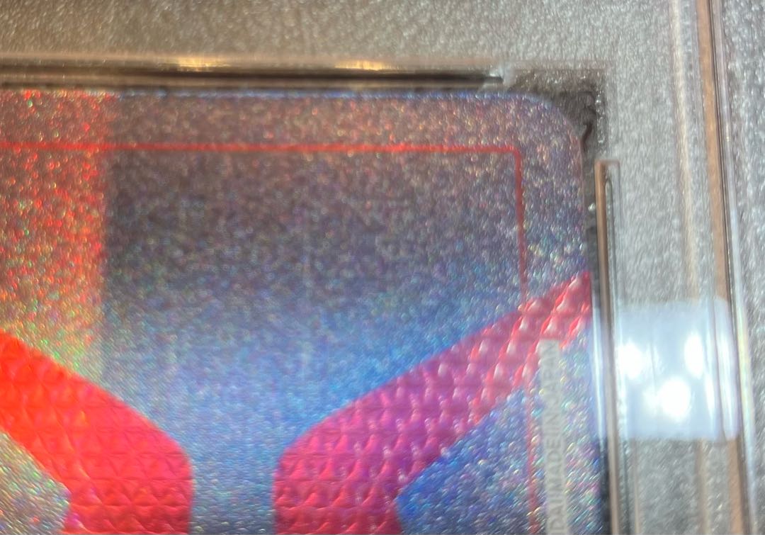 Collectible Image
