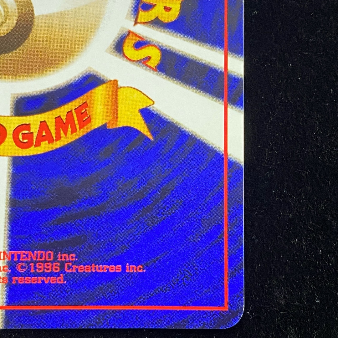 Collectible Image