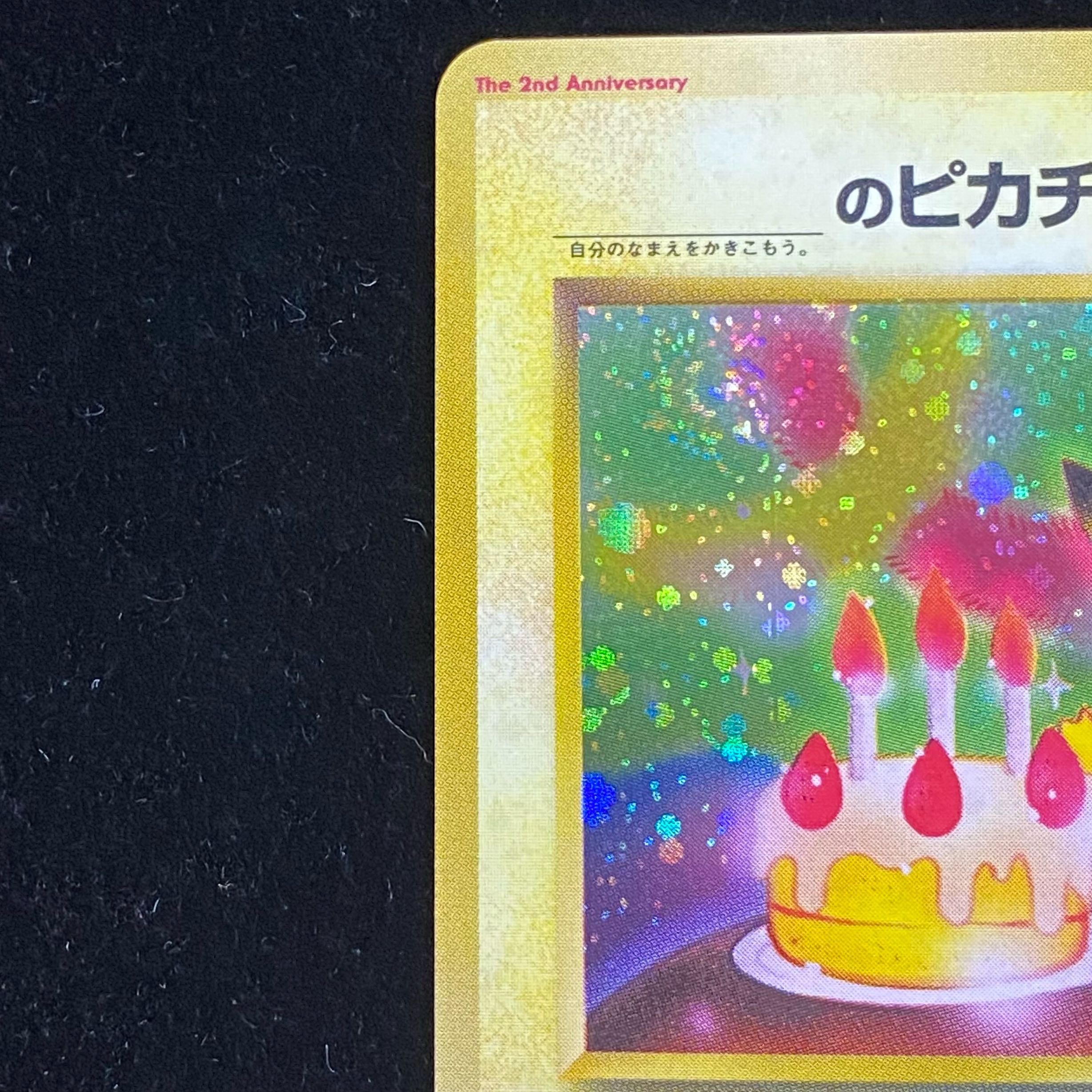 Collectible Image