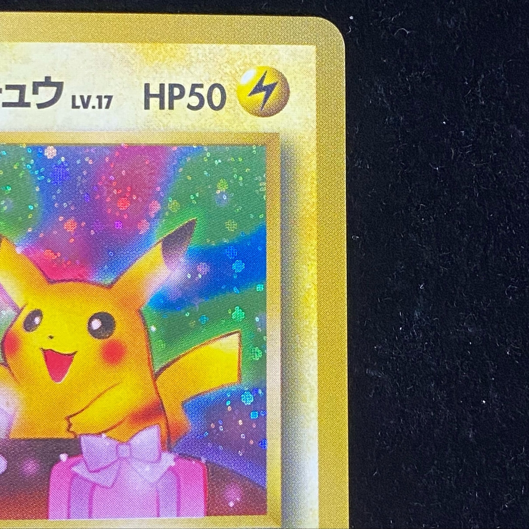 Collectible Image