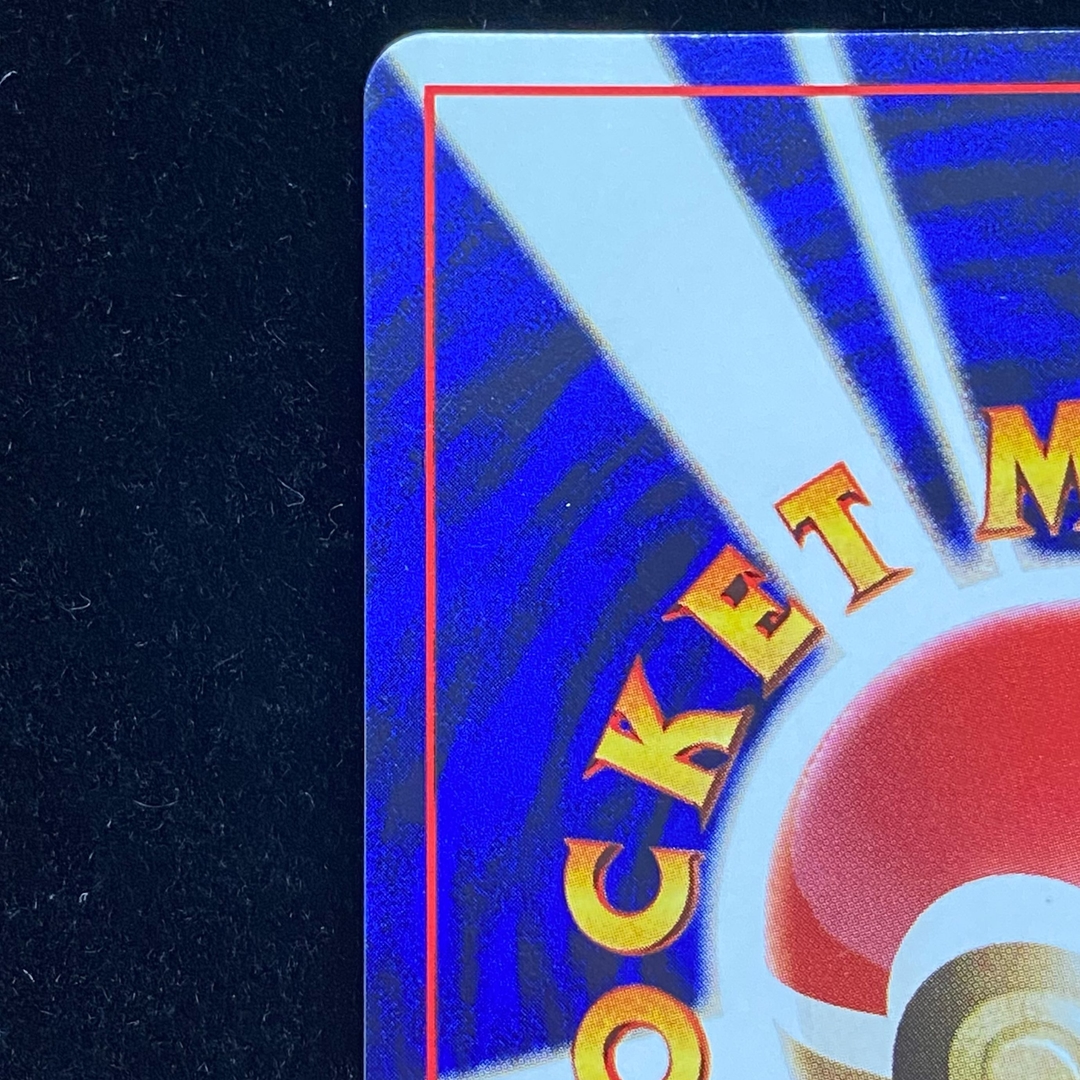 Collectible Image