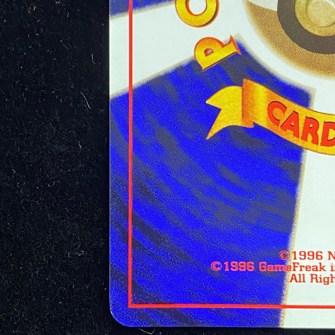 Collectible Image