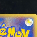 Collectible Thumbnail