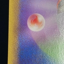 Collectible Thumbnail