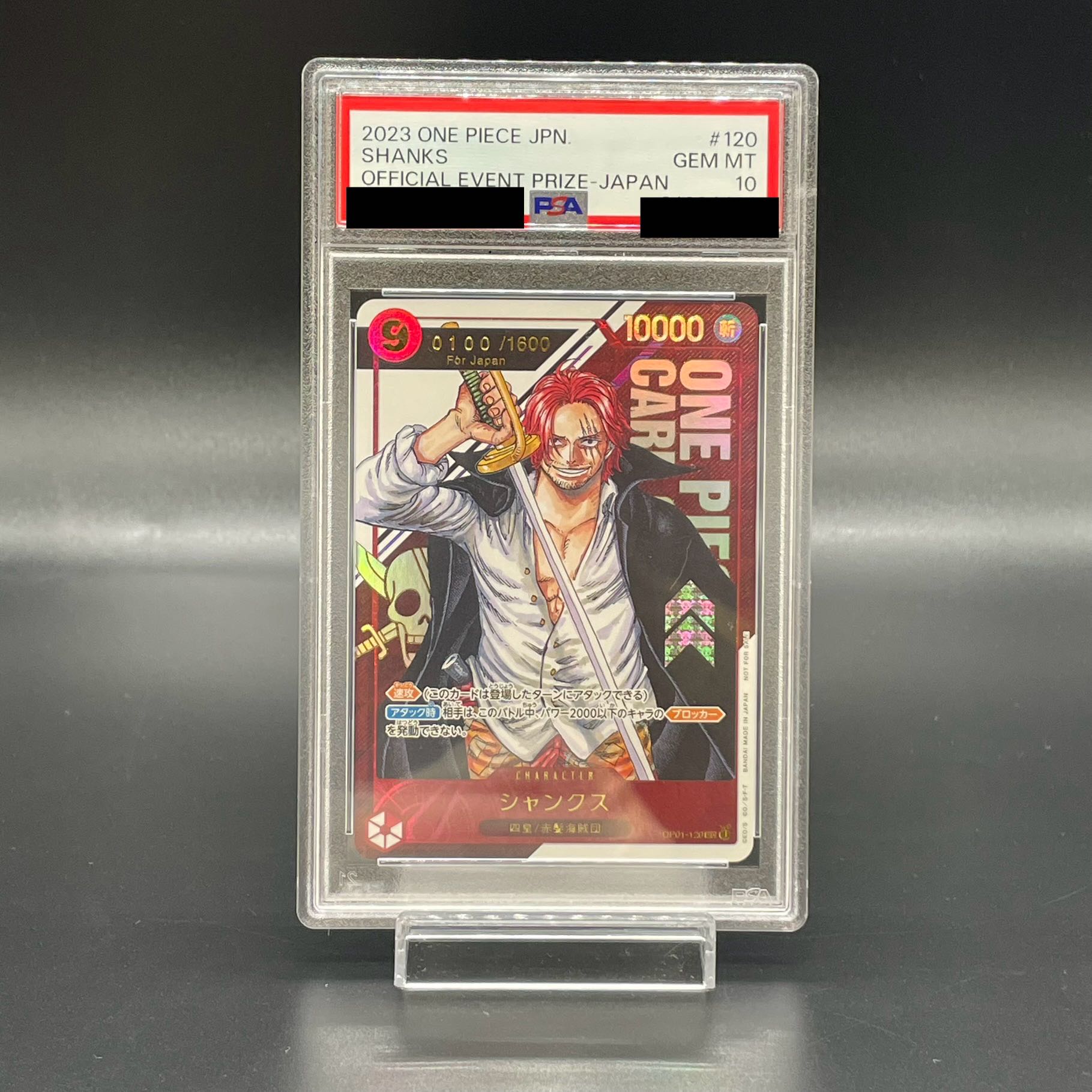 Collectible Image