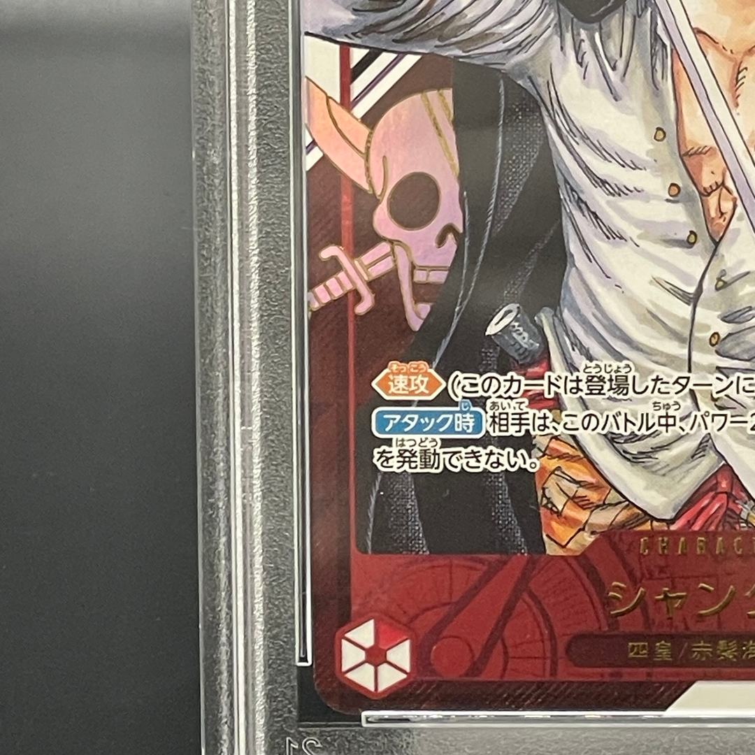 Collectible Image