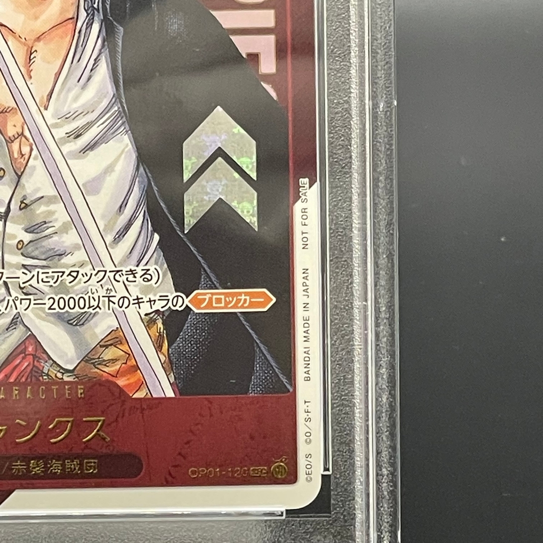 Collectible Image