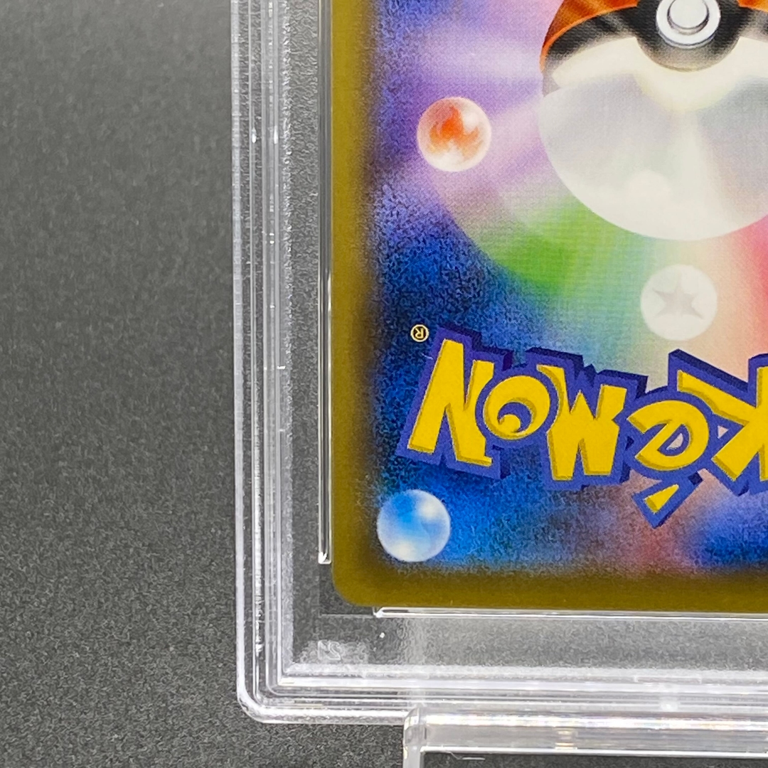 Collectible Image