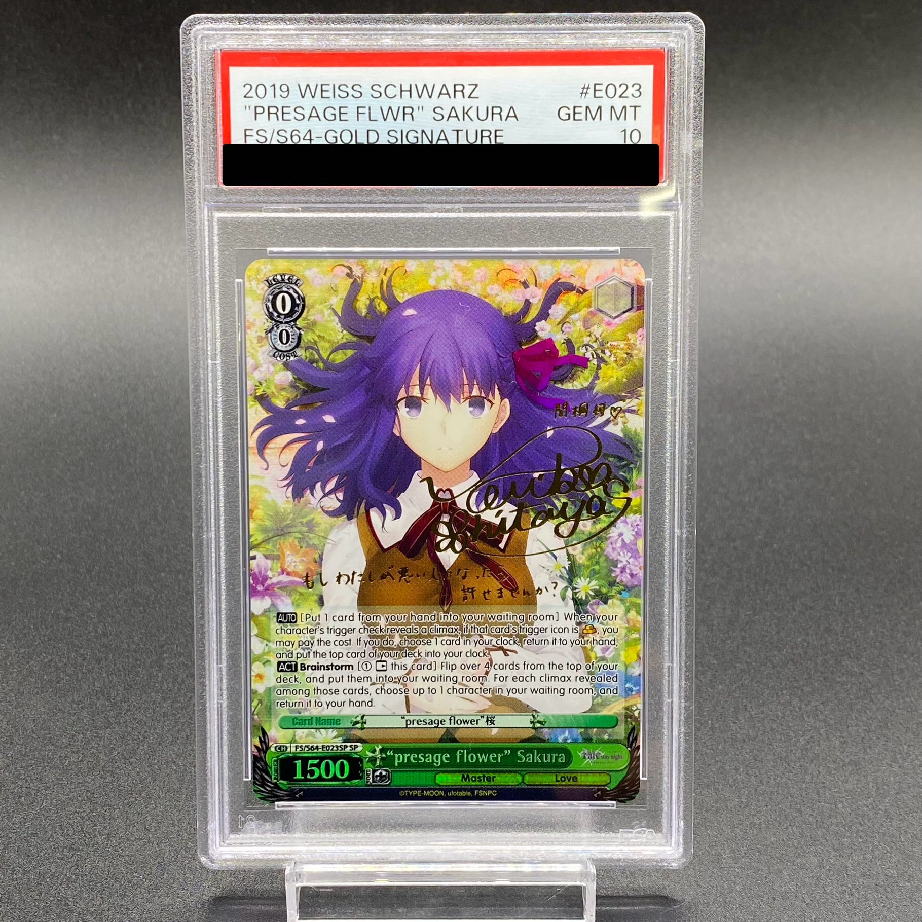 Collectible Image