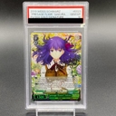 Collectible Thumbnail