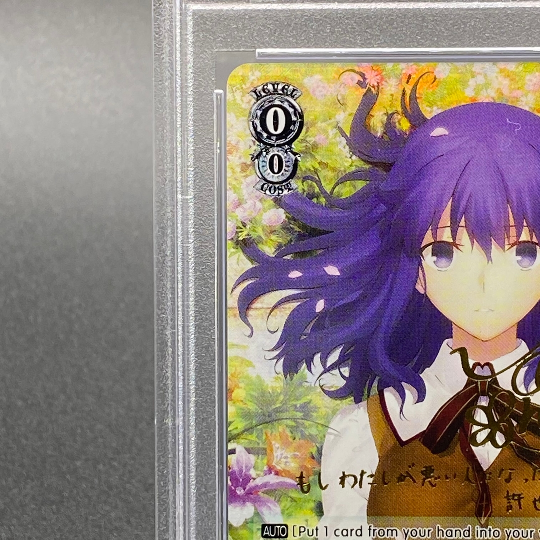 Collectible Image
