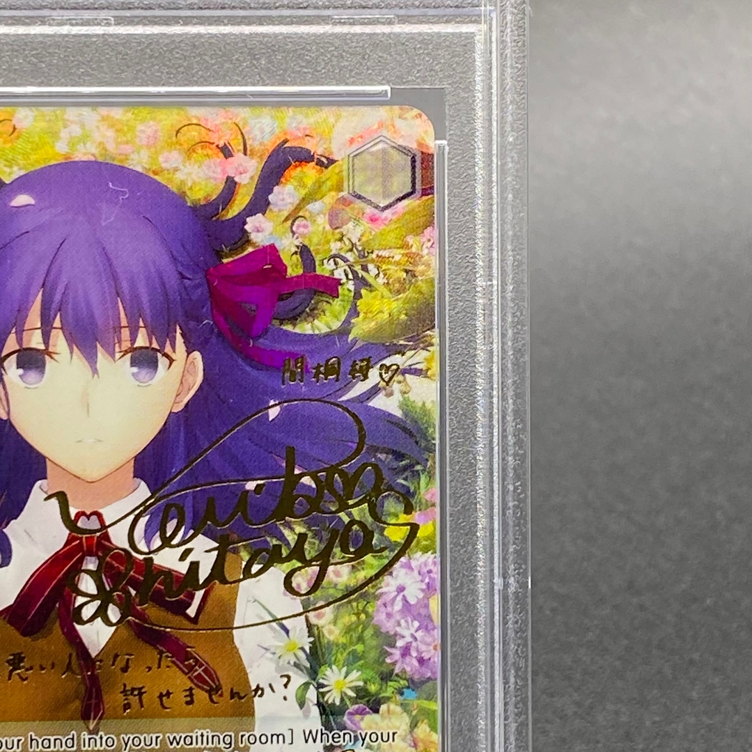 Collectible Image