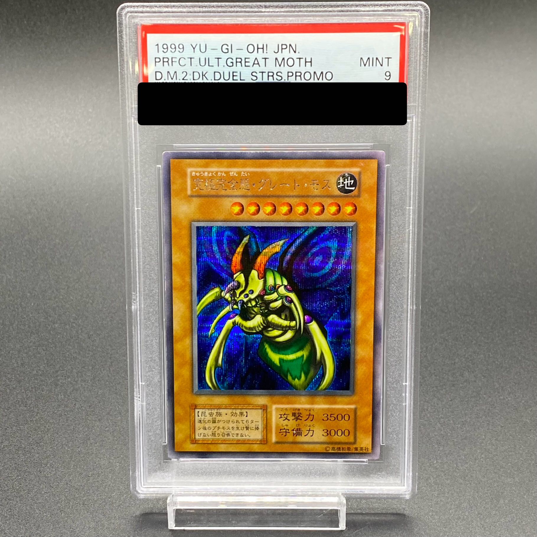 Collectible Image
