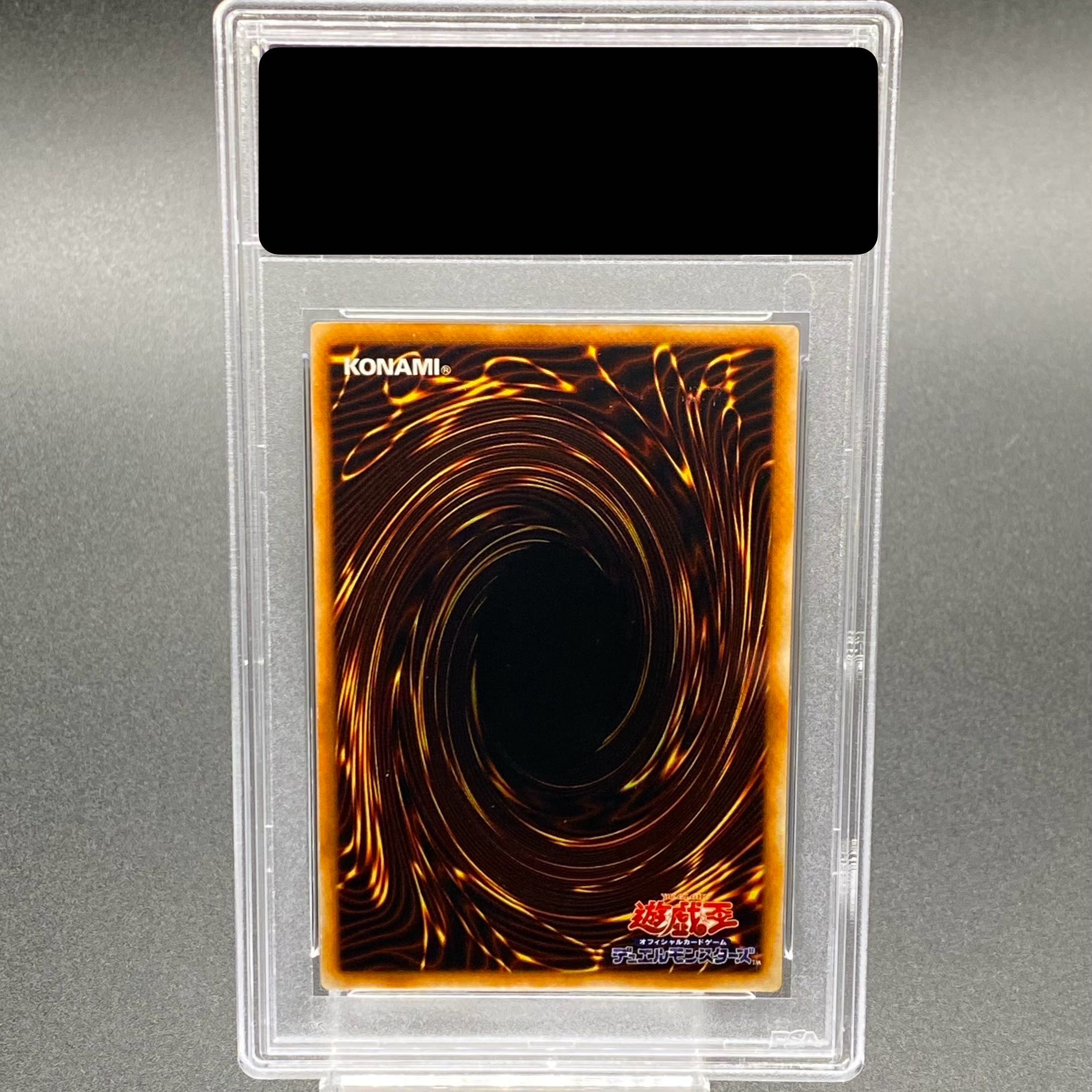 Collectible Image