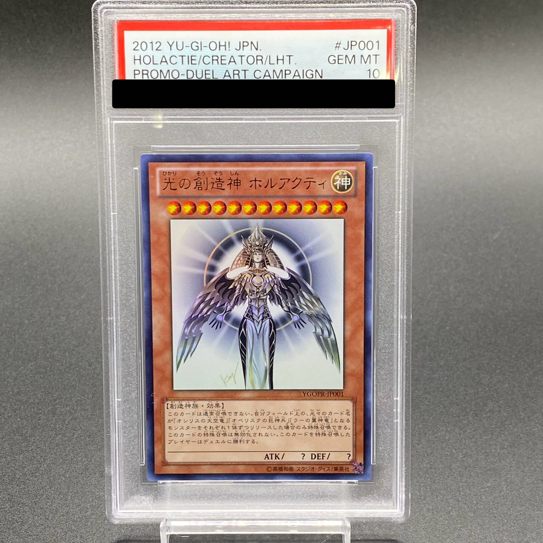 Collectible Image