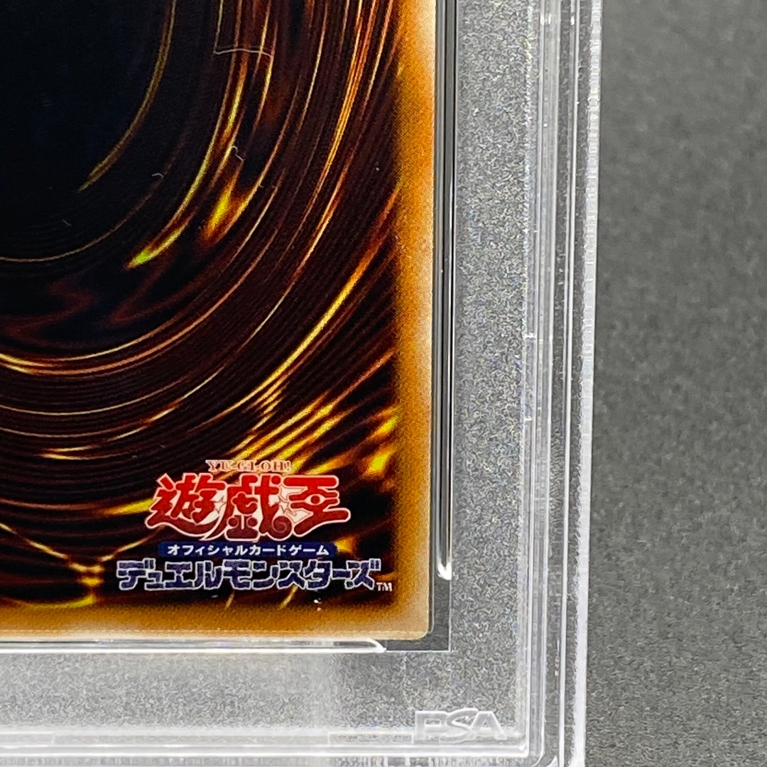 Collectible Image