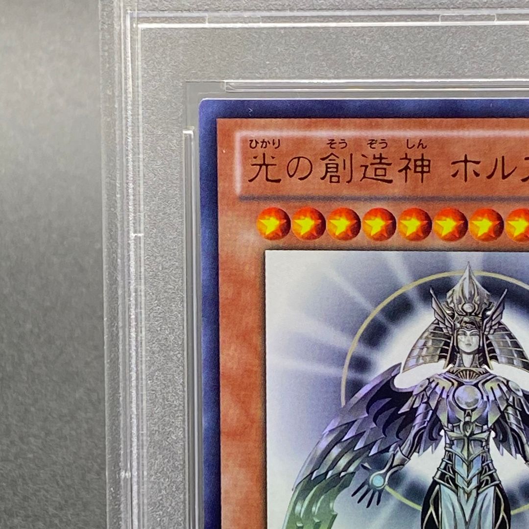 Collectible Image