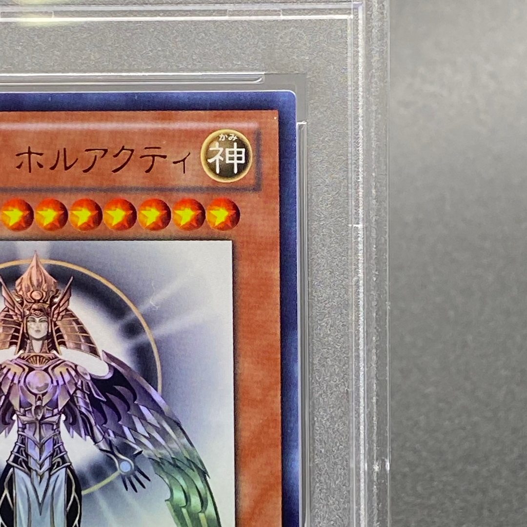 Collectible Image