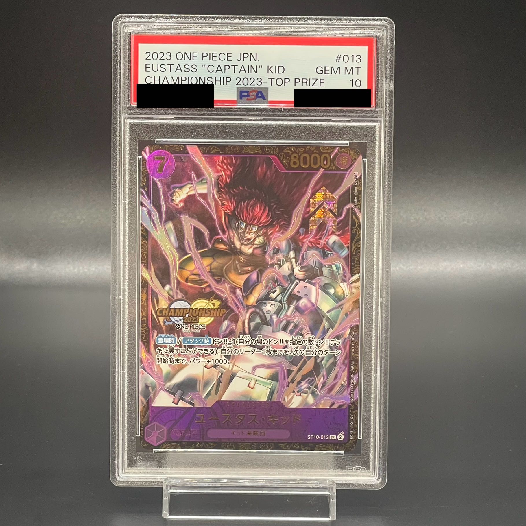 Collectible Image