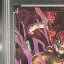 Collectible Thumbnail
