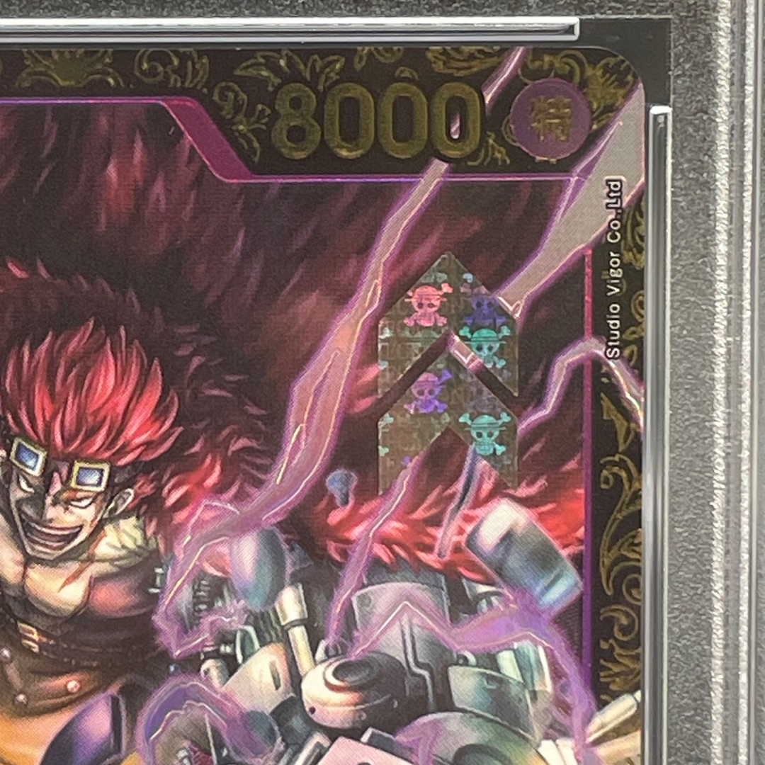 Collectible Image