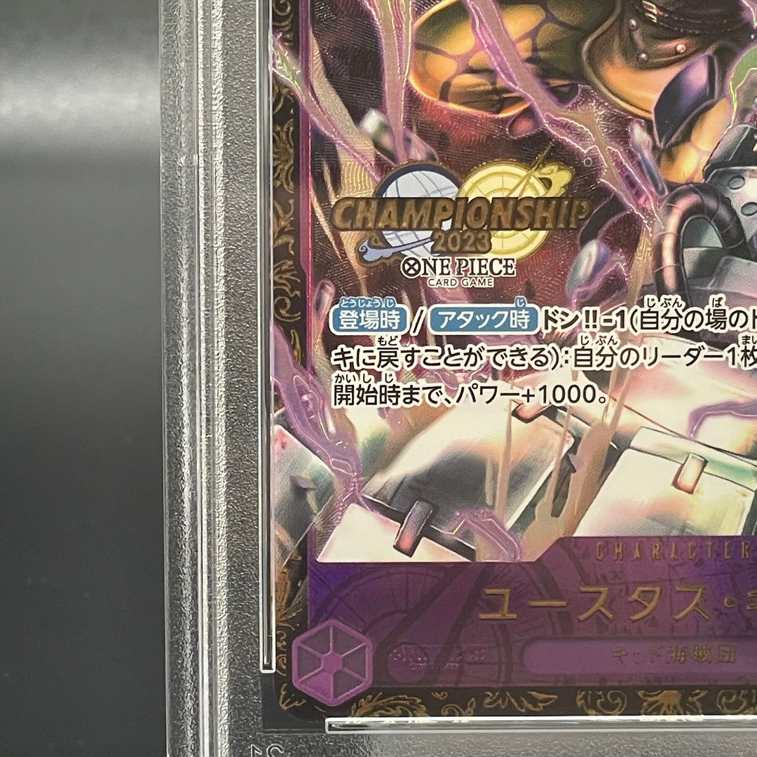 Collectible Image