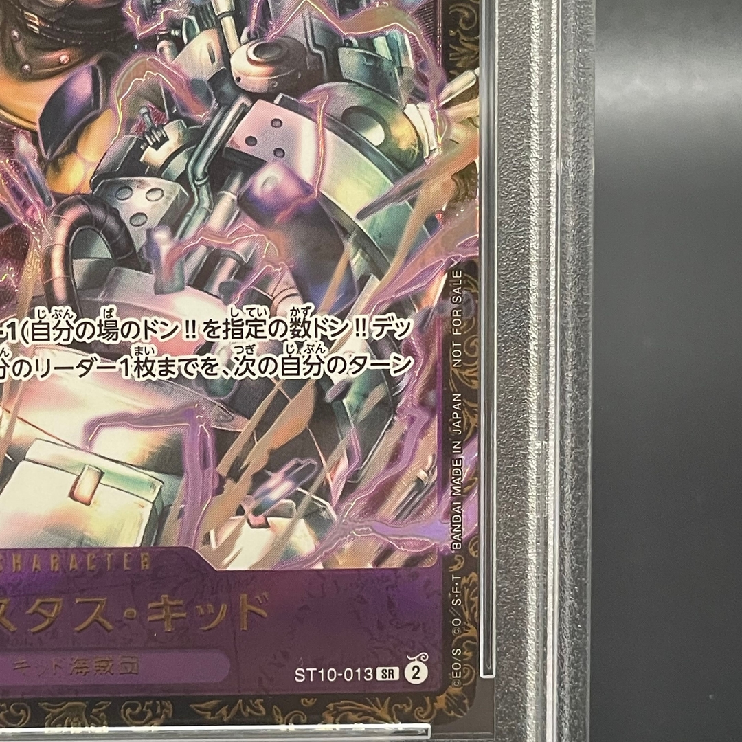 Collectible Image