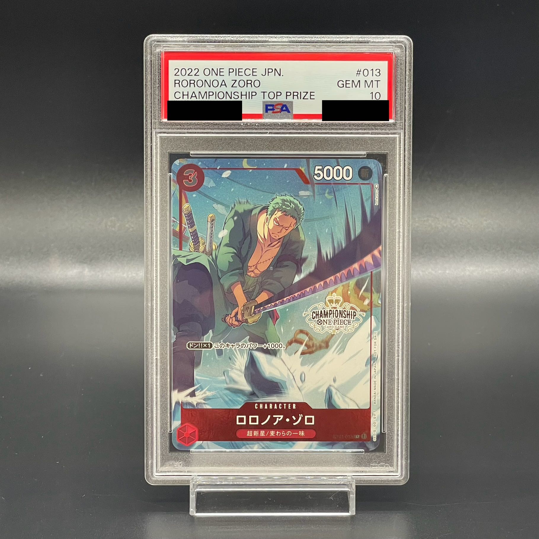 Collectible Image