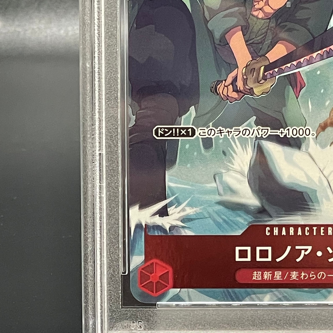 Collectible Image