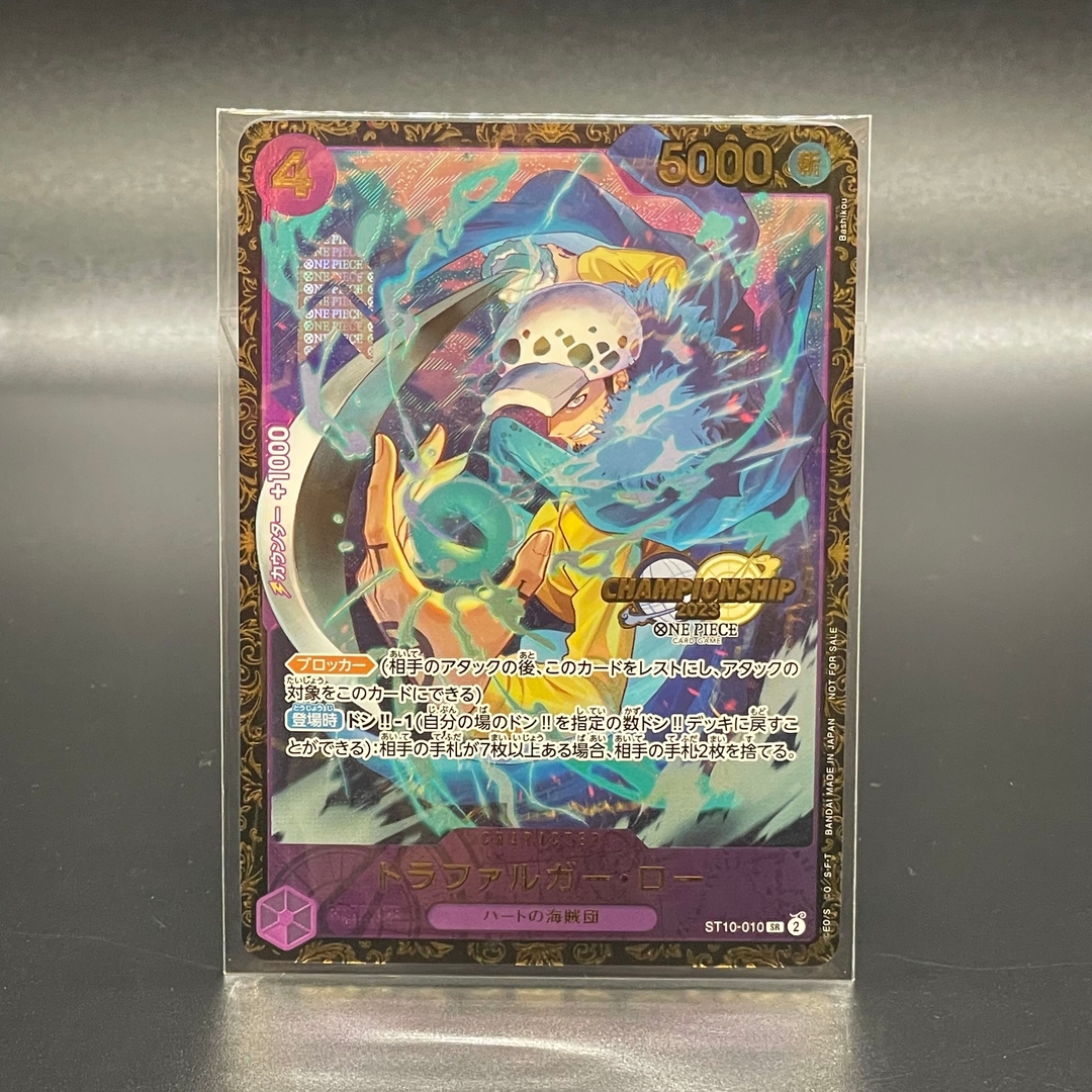 Collectible Image