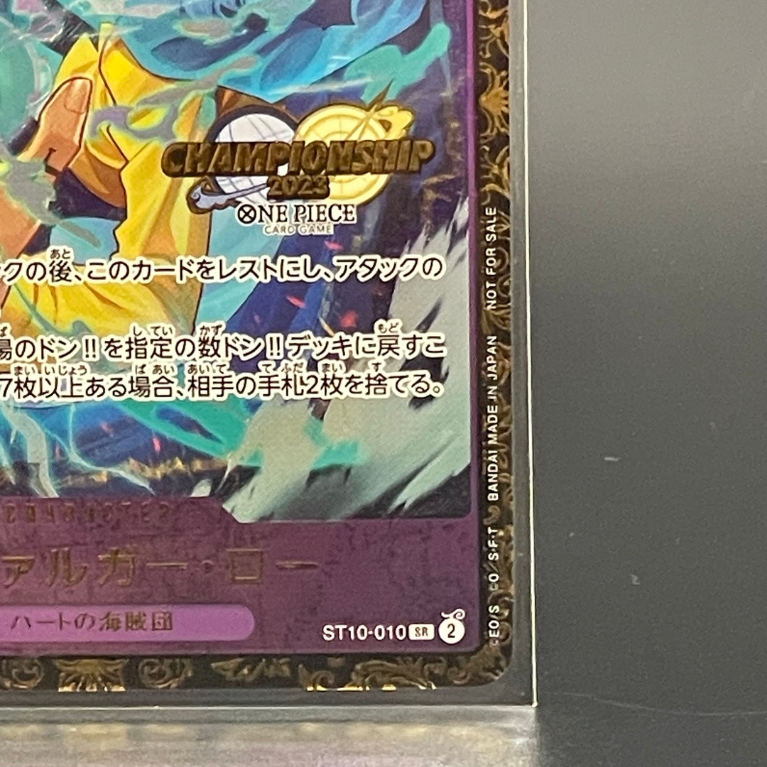 Collectible Image