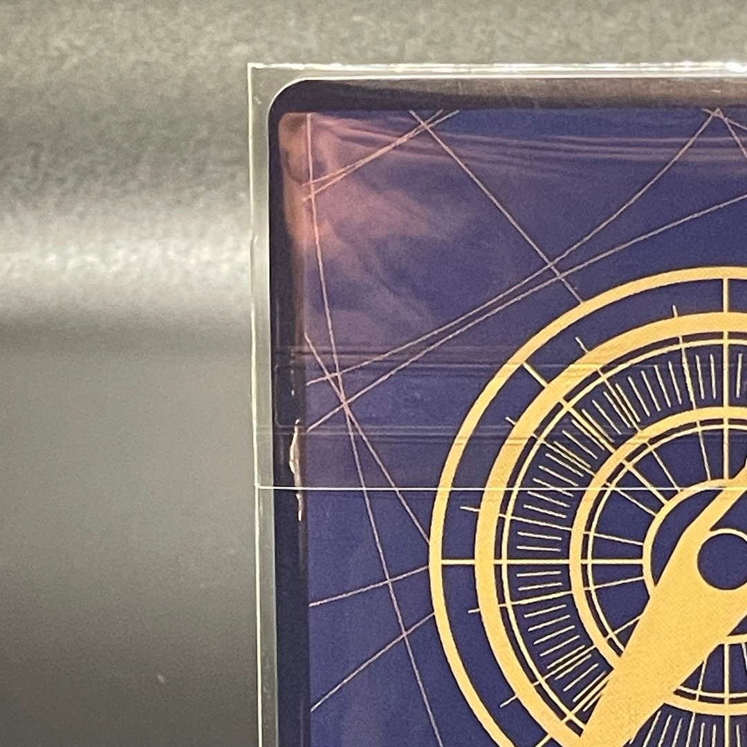 Collectible Image